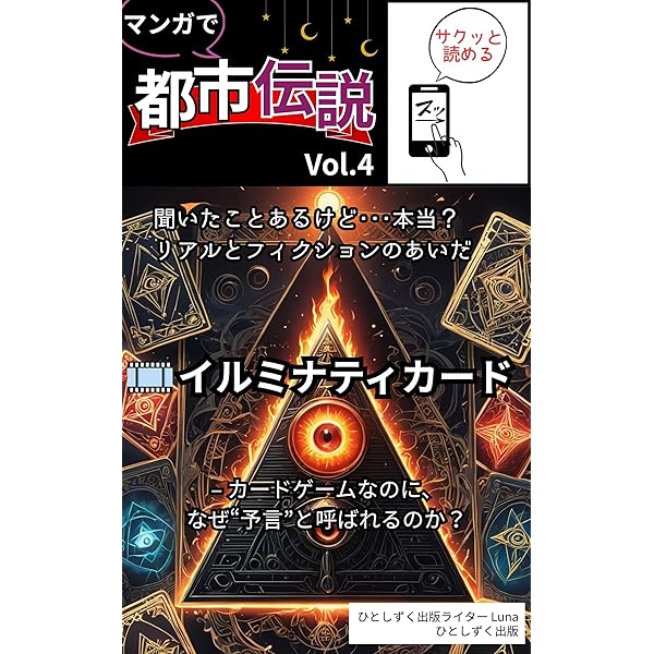 Amazon.co.jp: 6.11へのカウンター！ 直家GOライブ記録 イルミナティ
